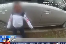 美国5岁少数族裔男孩遭警察恐吓拷手铐，只因其损坏学校电脑图片