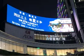 广州有商场撤H&M户外广告牌图片