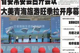 西宁一男子上班时被伤到眼睛，该咋办？图片