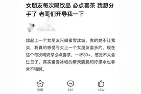 “10块钱的盒饭都是男人在吃，20块的奶茶都是女生在排队！”网友：因为女朋友点喜茶想分手图片