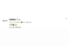 龙丹妮不再担任哇唧唧哇实控人？官博回应图片