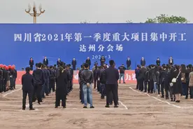 秦巴物流园区发展进入快车道 中国（达州）西部物流谷正式开工图片