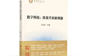 尚德机构：在线教育激发农村“造血”能力，助推乡村振兴发展图片