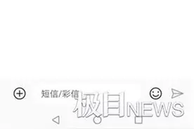 买面膜全额返现还奖11元？“一面商城”拼单套路深图片