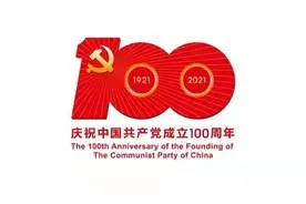 赏美术经典，学百年党史（55）｜傅抱石《虎踞龙盘今胜昔》图片