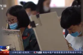 谎称有关系能花钱改艺考分 简单套路还有不少人中招图片