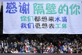 天津津门虎再战中超：终于能再见，隔壁的你图片