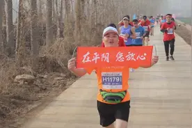 30秒｜2021年平阴县首届半程马拉松比赛拉开帷幕图片