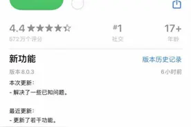 微信又更新！网友：终于等到了图片