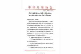 天津队23年来从未降级图片