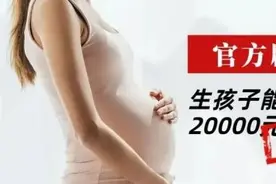 假的！济南官方最新辟谣图片