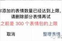 微信又悄悄更新了，这次网友们很满意图片