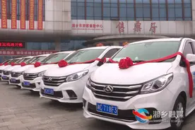湘乡市首批开通的定制客运线路——湘乡至长沙班线投入运营图片