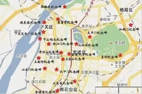 南京21处遇难同胞纪念碑图片
