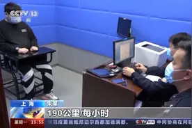 时速197公里！上海一男子飙车还在网上炫耀自拍，抓了图片