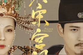豆瓣3.8，《大宋宫词》被打超低分，不冤图片