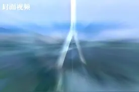 封面可视丨绵阳科技城新区设立之路大事记视频封面