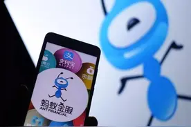 “蚂蚁贷款借呗”App侵权！海南一公司被判赔蚂蚁集团百万图片