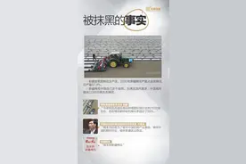 复盘！新疆棉花被抹黑始末图片