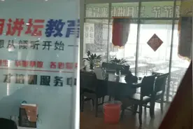 实拍青岛涉事泄题培训机构：已人去楼空，无教育培训资质视频封面