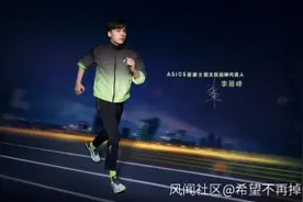 日本运动品牌亚瑟士改口：中国官博支持新疆博文未经授权发布，不代表官方立场图片