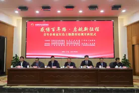 快讯！青年企业家能力提升计划培训班（第8期）在四川广安开班！图片