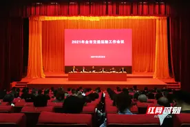 益阳将创建区域综合交通枢纽城市 未来五年预计投资900亿元图片