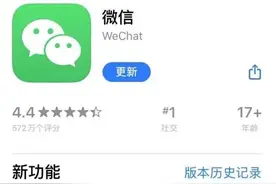 微信重磅更新！这一变化让网友沸了：我等这天等了五年图片