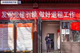快评 | 故宫周边院落“申请式退租”，老城更新要始于颜值精于细节图片