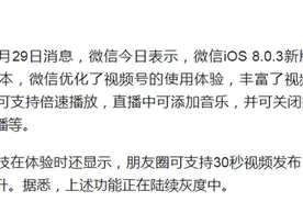微信又悄悄更新！网友：终于等到了图片