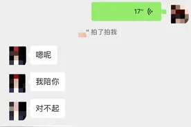 特稿｜“你的虚拟恋人已上线”图片