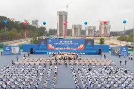 中国铁建华南区域总部项目在广州番禺开工图片