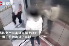 女子遭3名陌生男尾随，电梯内机智应对化险为夷！监控曝光让人心惊图片