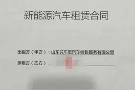 济南一租车公司人去楼空，疑似失联！有市民刚交的3万保证金打水漂图片