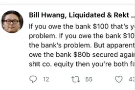 整个华尔街都乱了！韩国传奇金融大佬爆仓又冒出受害者，亏损可能高达197亿图片