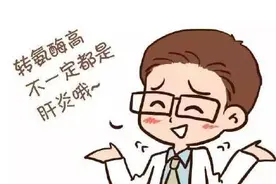 谷丙转氨酶增高的8大原因图片