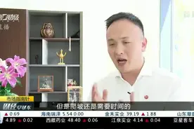 独家专访国际医学：被张坤亲自调研 到底成色几何？视频封面