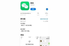 微信又更新版本了，喜欢表情包的有福啦图片