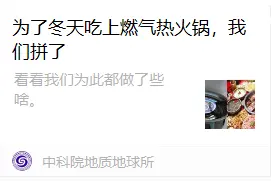即将到来的能源革命——非常规油气图片