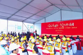 盐城第一人民医院二期项目举行“六比一创”劳动竞赛启动仪式图片