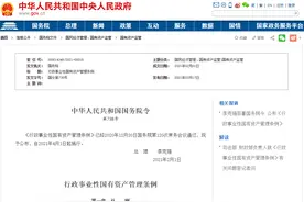 很重要！4月新规来了！关乎你领工资、缴税、办证…速查→图片