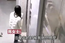 细思极恐！女子夜晚遭3男子尾随，机智自救图片