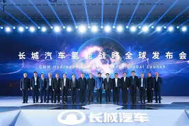 长城汽车构建一体化氢能供应链生态图片