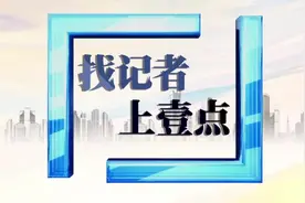 每日最佳情报｜游泳馆难退费记者帮解决！恭喜壹粉情报获奖图片
