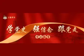 “刷酸”？小心烂脸！！！图片