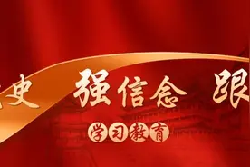 “人工刷课、五元一门”……被学校通报了！图片
