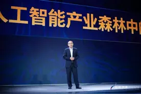 海康威视总裁胡扬忠：深根固本，20年培育“一棵树”图片