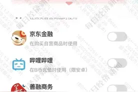 快递巨头加入数字人民币场景！顺丰现身数字人民币APP“推送子钱包”页面图片