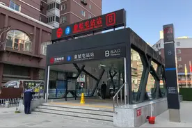 沈阳地铁最新调整图片
