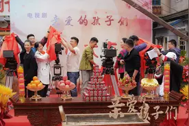 《亲爱的孩子们》开机 以时代视角讲述亲情与抉择图片